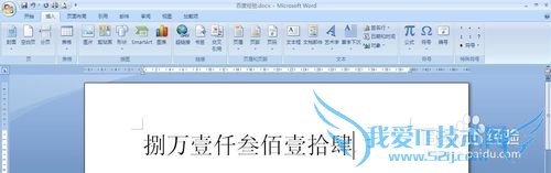 ôWordExcelаСдתɴд