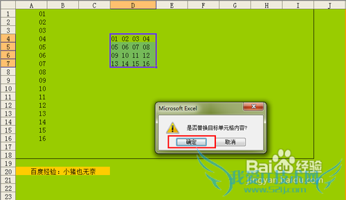【Excel技巧】快速实现一列转多列