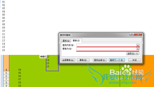 【Excel技巧】快速实现一列转多列