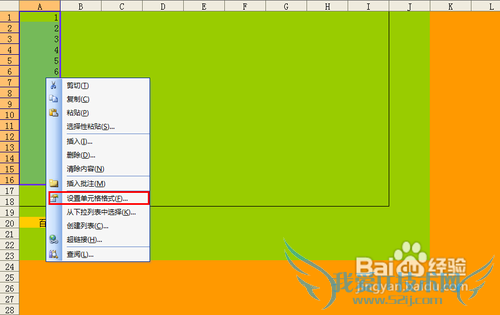 【Excel技巧】快速实现一列转多列