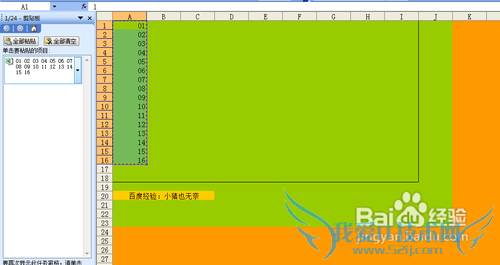 【Excel技巧】快速实现一列转多列