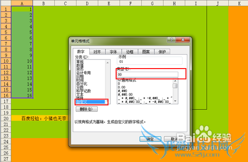 【Excel技巧】快速实现一列转多列