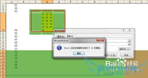 【Excel技巧】快速实现一列转多列