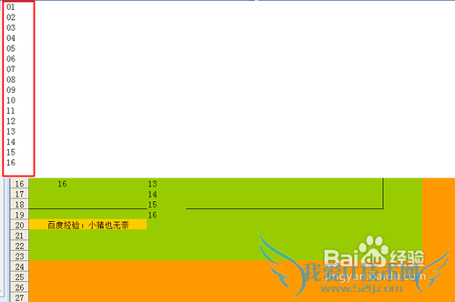 【Excel技巧】快速实现一列转多列