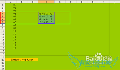 【Excel技巧】快速实现一列转多列
