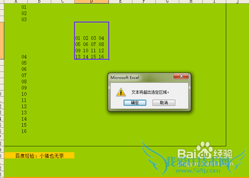 【Excel技巧】快速实现一列转多列
