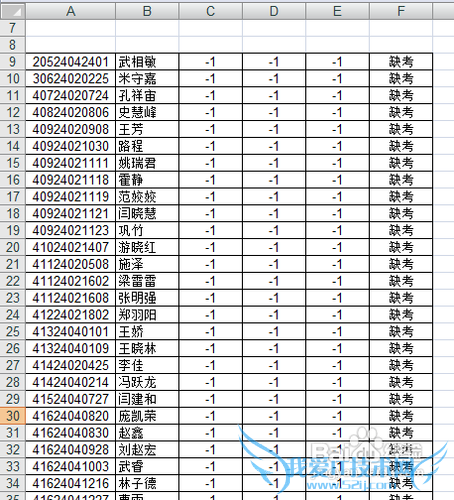 怎样excel查找特定的几行然后一起复制