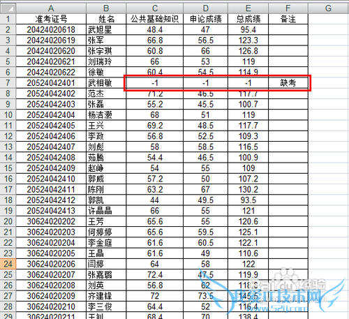 怎样excel查找特定的几行然后一起复制