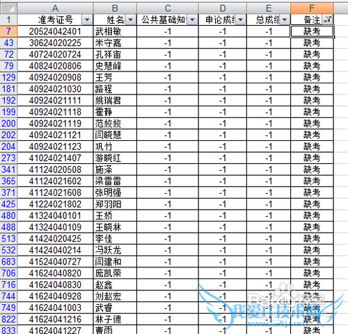 怎样excel查找特定的几行然后一起复制