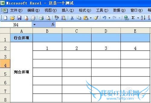 Excel 2003怎样拆分单元格