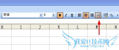 Excel 2003怎样拆分单元格