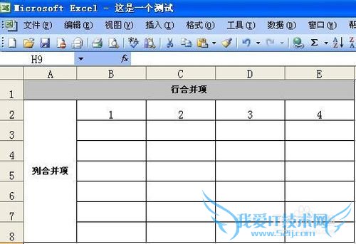 Excel 2003怎样拆分单元格
