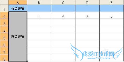 Excel 2003怎样拆分单元格
