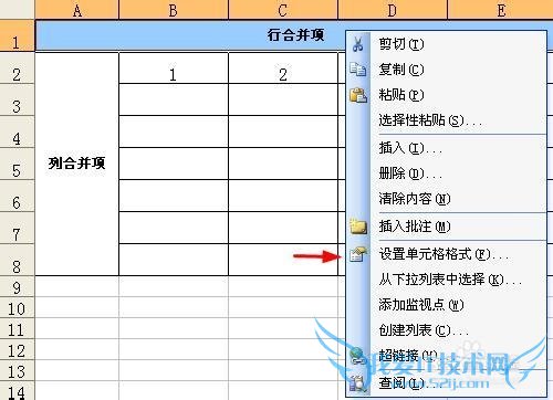 Excel 2003怎样拆分单元格