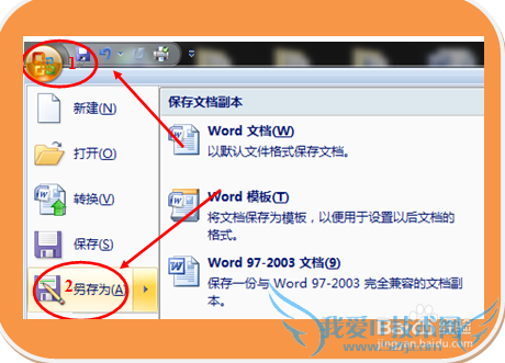 如何插入数学公式?