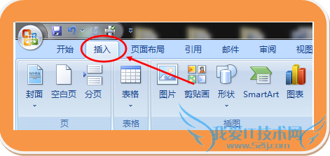 如何插入数学公式?