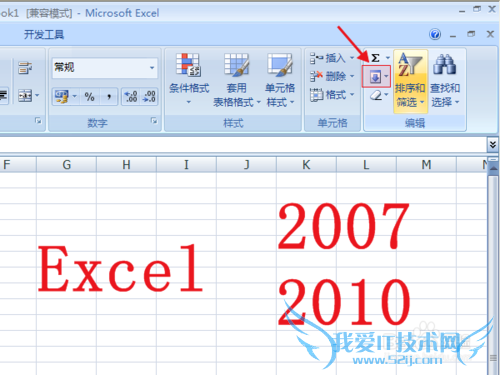 Excel的序号怎样添加与自动排序
