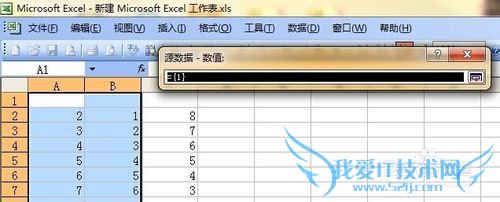 ExcelͬX᲻ͬY˫ͼ