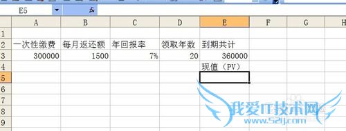 Excelֵ֮PVеӦ