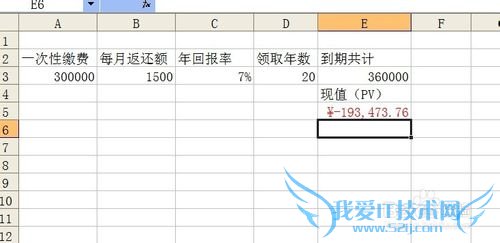 Excelֵ֮PVеӦ