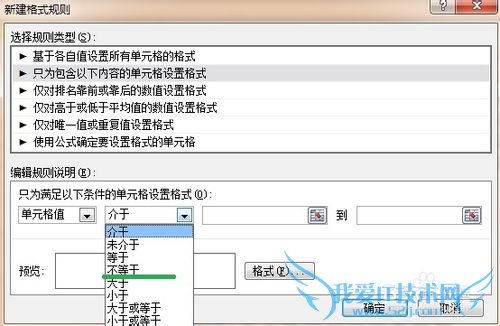 EXCELÖк˶ÔÁ½ÕűíÊý¾Ý