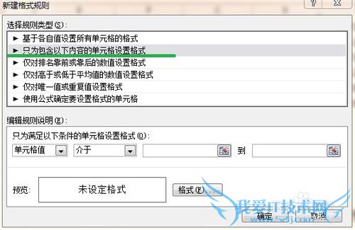 EXCELÖк˶ÔÁ½ÕűíÊý¾Ý