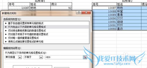 EXCELÖк˶ÔÁ½ÕűíÊý¾Ý