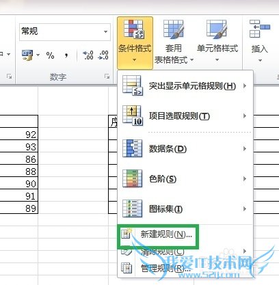 EXCELÖк˶ÔÁ½ÕűíÊý¾Ý