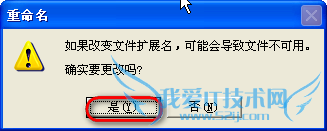 excel无法打开文件因文件格式或文件扩展名无效