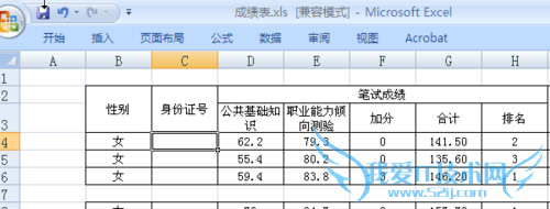 excel无法打开文件因文件格式或文件扩展名无效