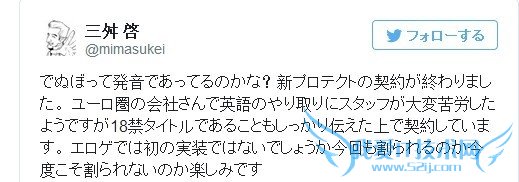 绅士们哀嚎!日本18禁游戏加入最强防破解