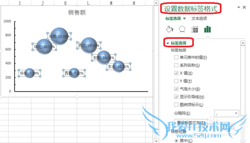 Excel三维气泡图怎么做