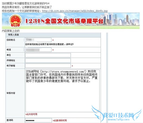 3DM不再破解单机游戏!盗版玩家“报复”正版玩家
