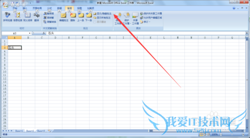 Excel如何添加,删除,显示批注