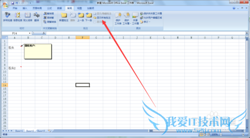 Excel如何添加,删除,显示批注