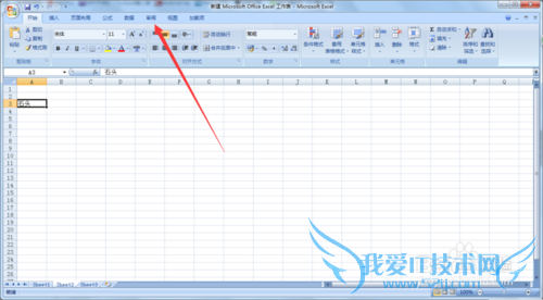 Excel如何添加,删除,显示批注