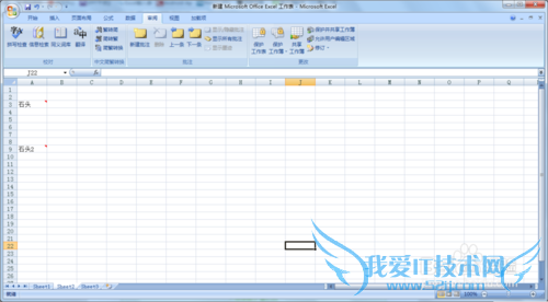 Excel如何添加,删除,显示批注