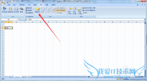 Excel如何添加,删除,显示批注
