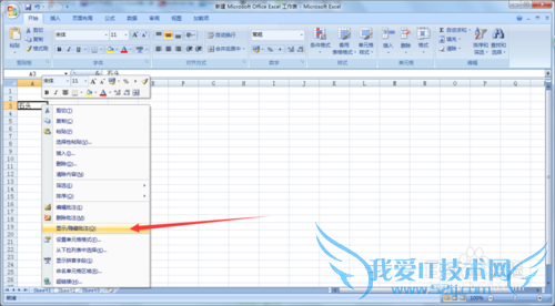 Excel如何添加,删除,显示批注