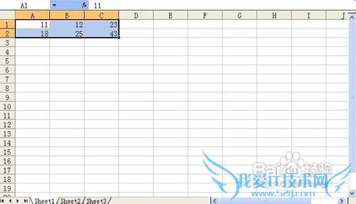 Excel 2003怎样锁定单元格?