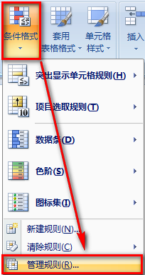 Excel给不同的百分比数值加上红绿灯图标显示