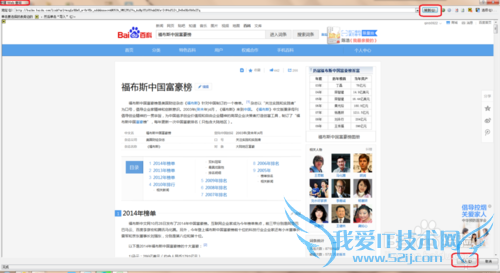 在Excel 2007 中如何导入网页上的数据