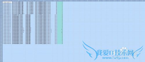 Excel 中如何将重复内容找出来并且删除