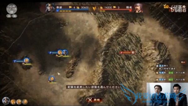 果断入正?《三国志13》超长100分钟演示