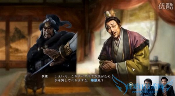 果断入正?《三国志13》超长100分钟演示