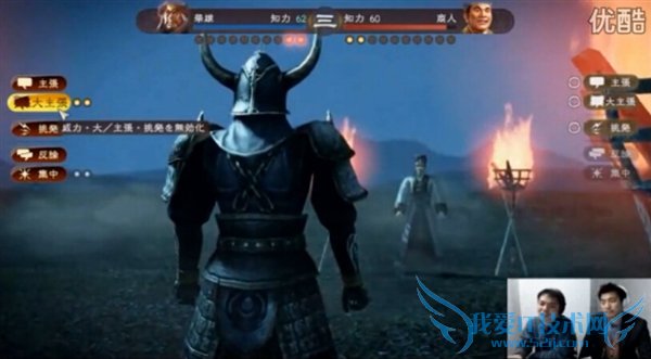 果断入正?《三国志13》超长100分钟演示