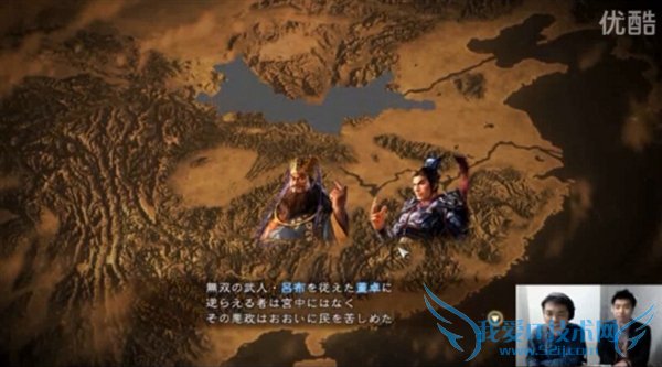 果断入正?《三国志13》超长100分钟演示