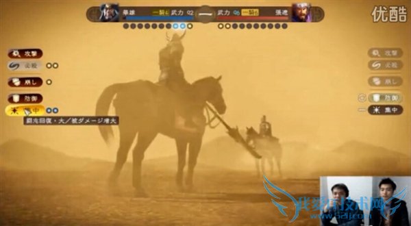 果断入正?《三国志13》超长100分钟演示