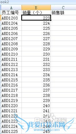 excel中使用vba实现单元格计算的方法