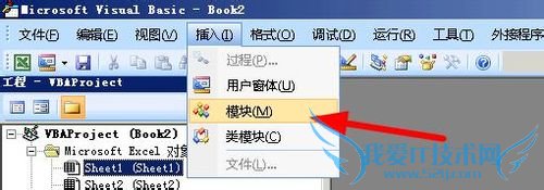 excel中使用vba实现单元格计算的方法
